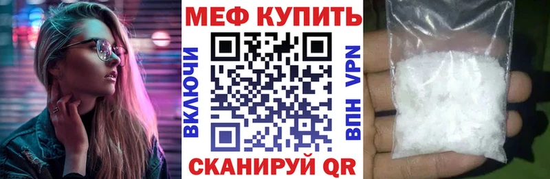 Купить Бикин MEGA ССЫЛКА Меф мяу мяу КЕТАМИН СОЛЬ Псилоцибиновые грибы