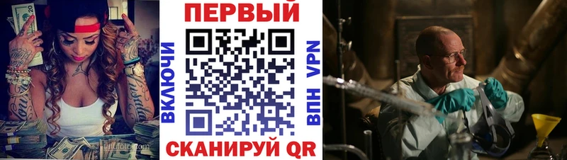 Amphetamine Розовый  даркнет какой сайт  Бикин 