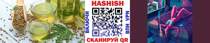 гидра сайт  купить закладку  Бикин  Canna-Cookies конопля 