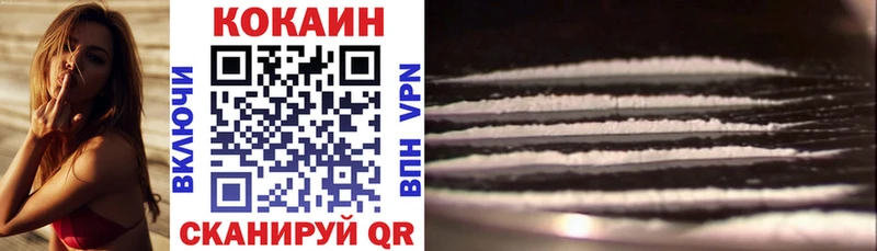 COCAIN Columbia  mega как войти  Бикин 