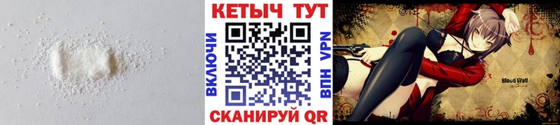 хочу   Бикин  Кетамин ketamine 