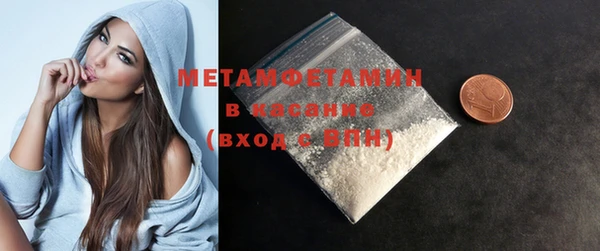 MDMA Premium VHQ Баксан