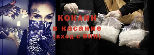 альфа пвп VHQ Белокуриха