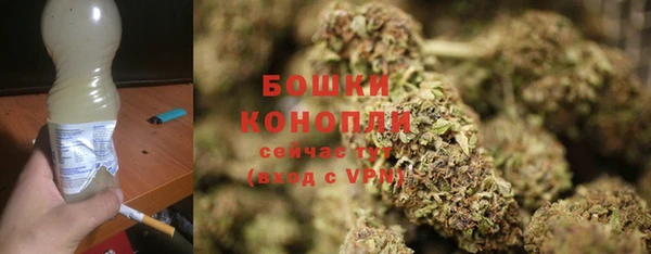 альфа пвп VHQ Белокуриха