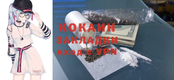 COCAINE Зеленодольск