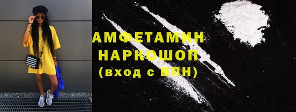 альфа пвп VHQ Белокуриха