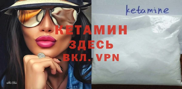 амфетамин Балахна