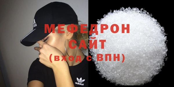 альфа пвп VHQ Белокуриха