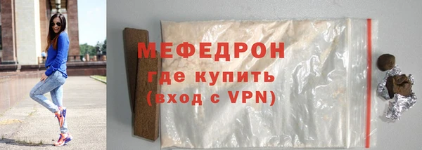 альфа пвп VHQ Белокуриха