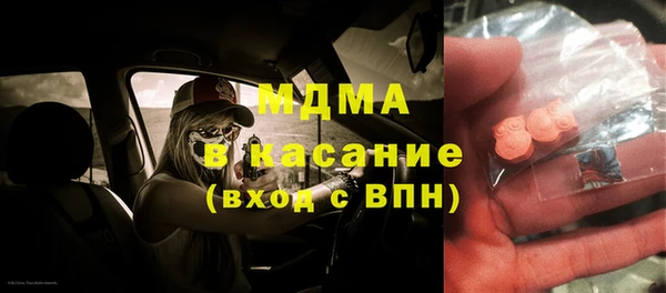 мяу мяу мука Майский