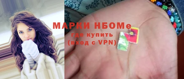 альфа пвп VHQ Белокуриха