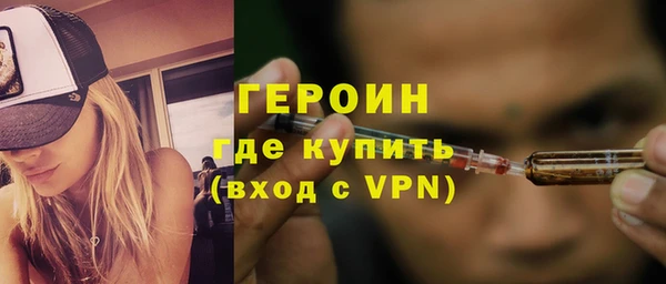 альфа пвп VHQ Белокуриха