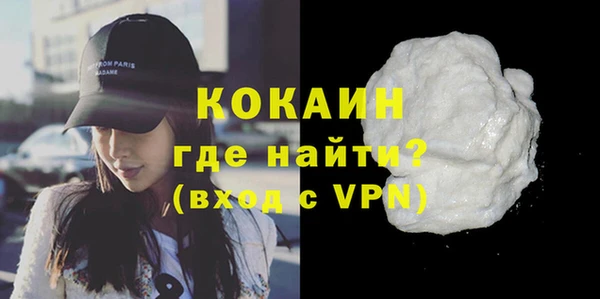 наркотики Магас