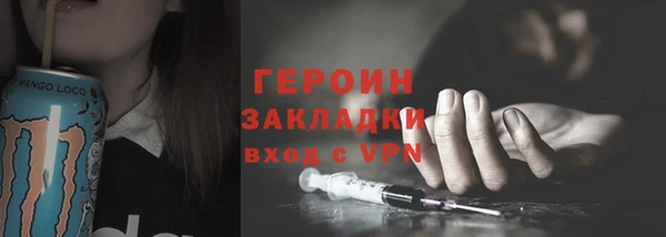 альфа пвп VHQ Белокуриха