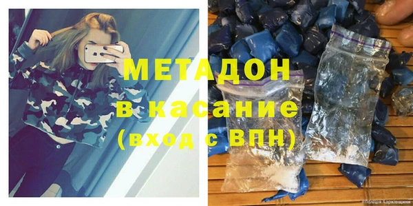 COCAINE Зеленодольск