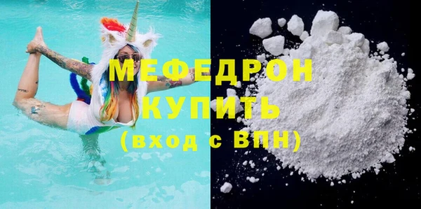 альфа пвп VHQ Белокуриха