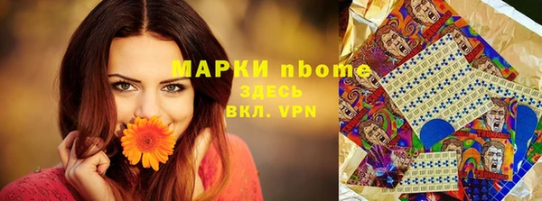 соль курить ск Магадан