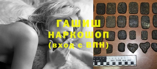 альфа пвп VHQ Белокуриха
