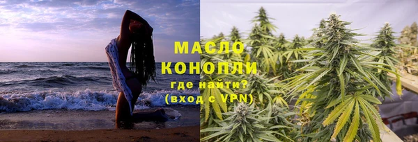 альфа пвп VHQ Белокуриха