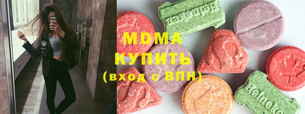 наркотики Магас