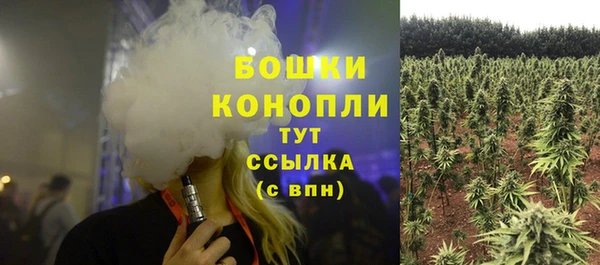 альфа пвп VHQ Белокуриха