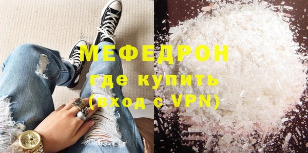 скорость mdpv Балабаново