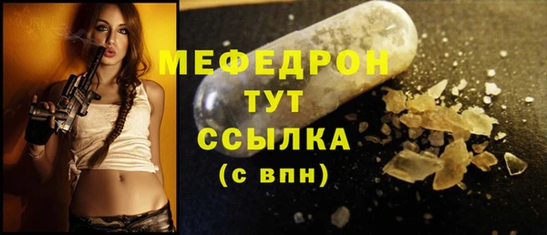 COCAINE Зеленодольск