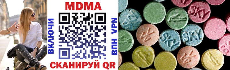 MDMA Molly  KRAKEN ТОР  Бикин 